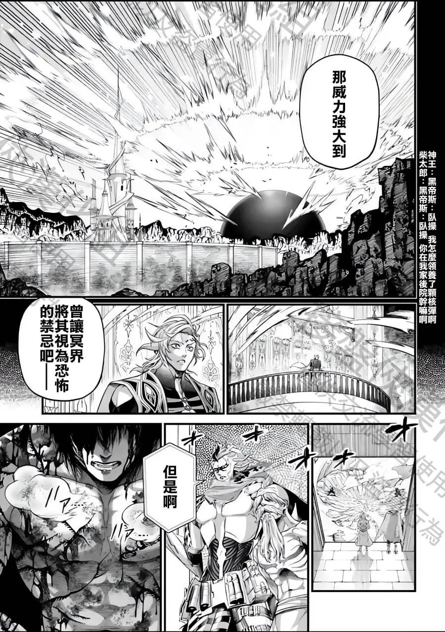 第74话