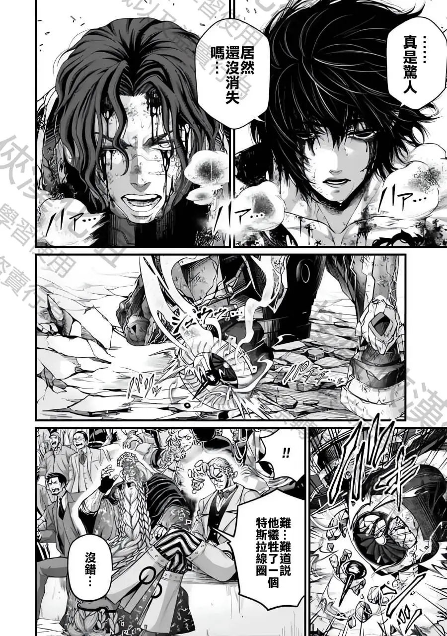 第74话