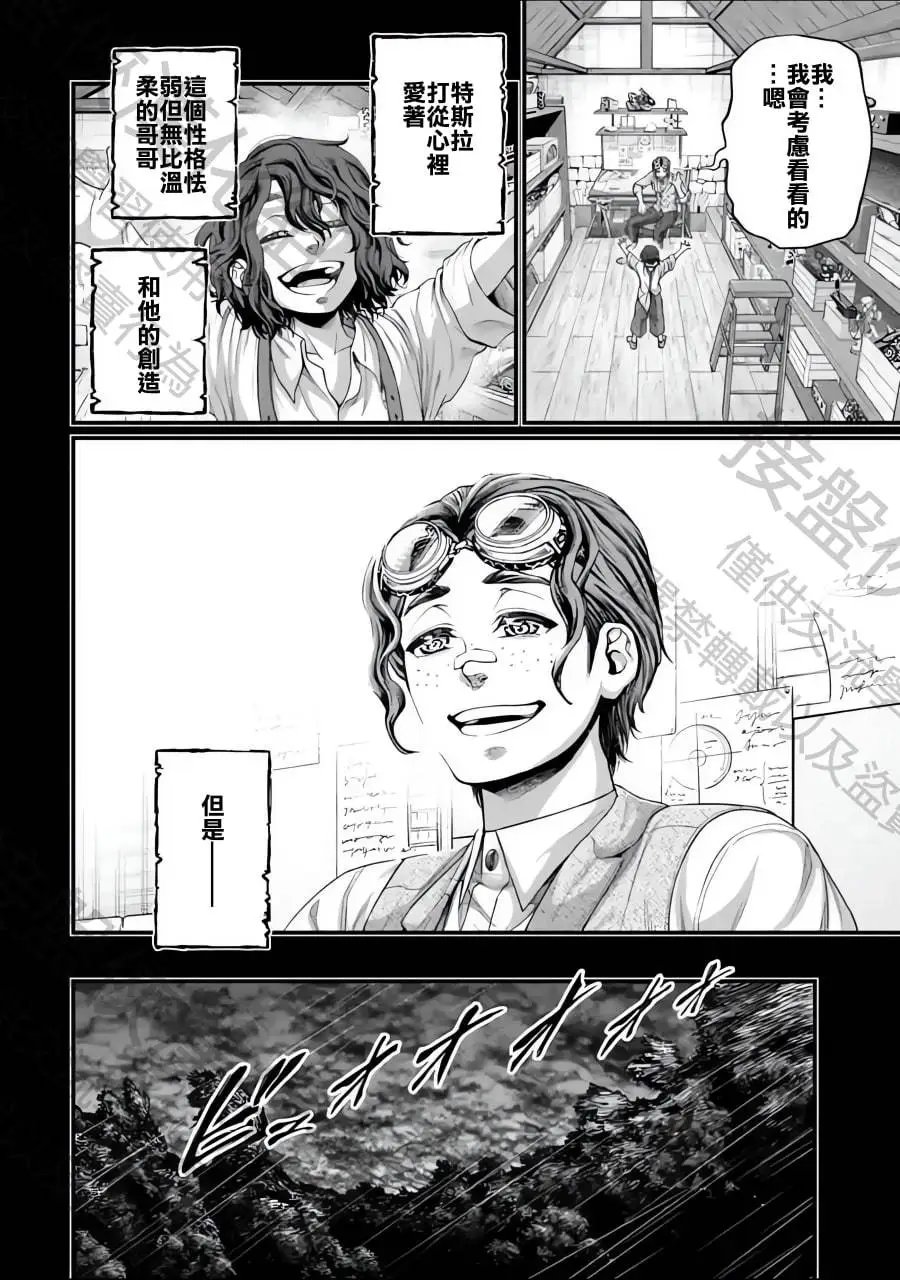 第74话