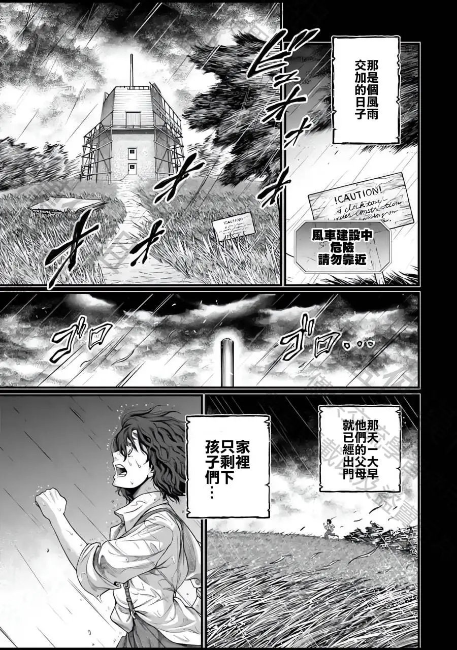 第74话