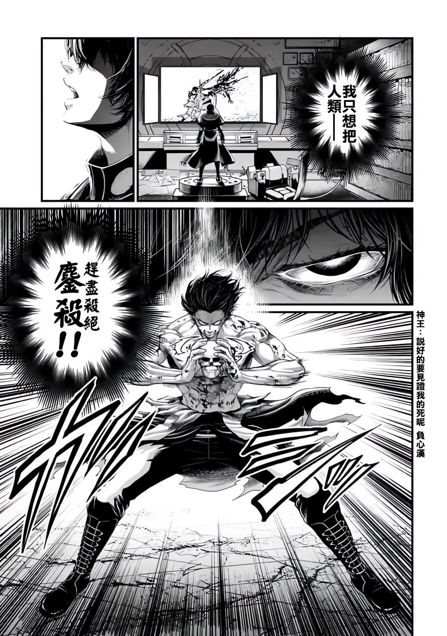第74话
