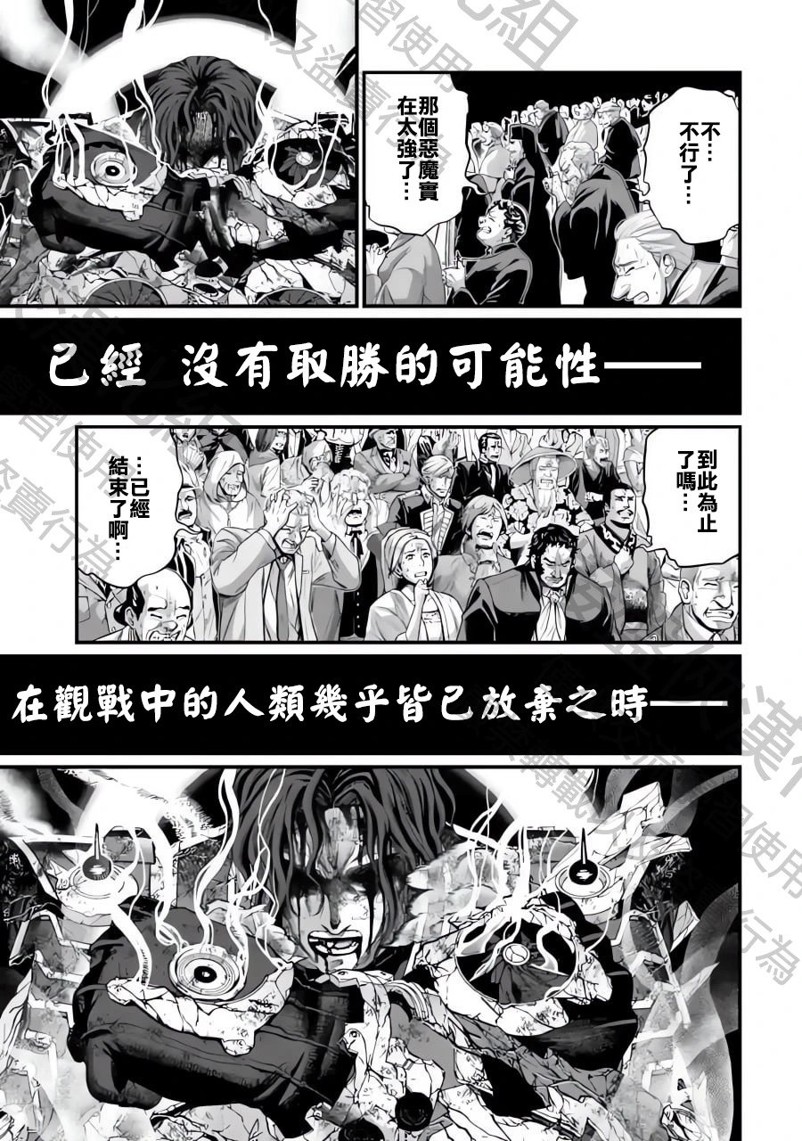 第75话