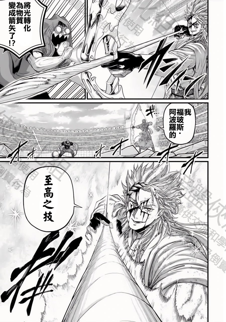 第83话 激烈碰撞的灵魂
