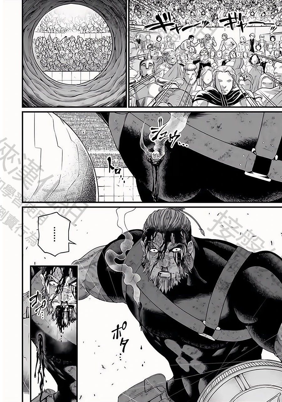 第83话 激烈碰撞的灵魂