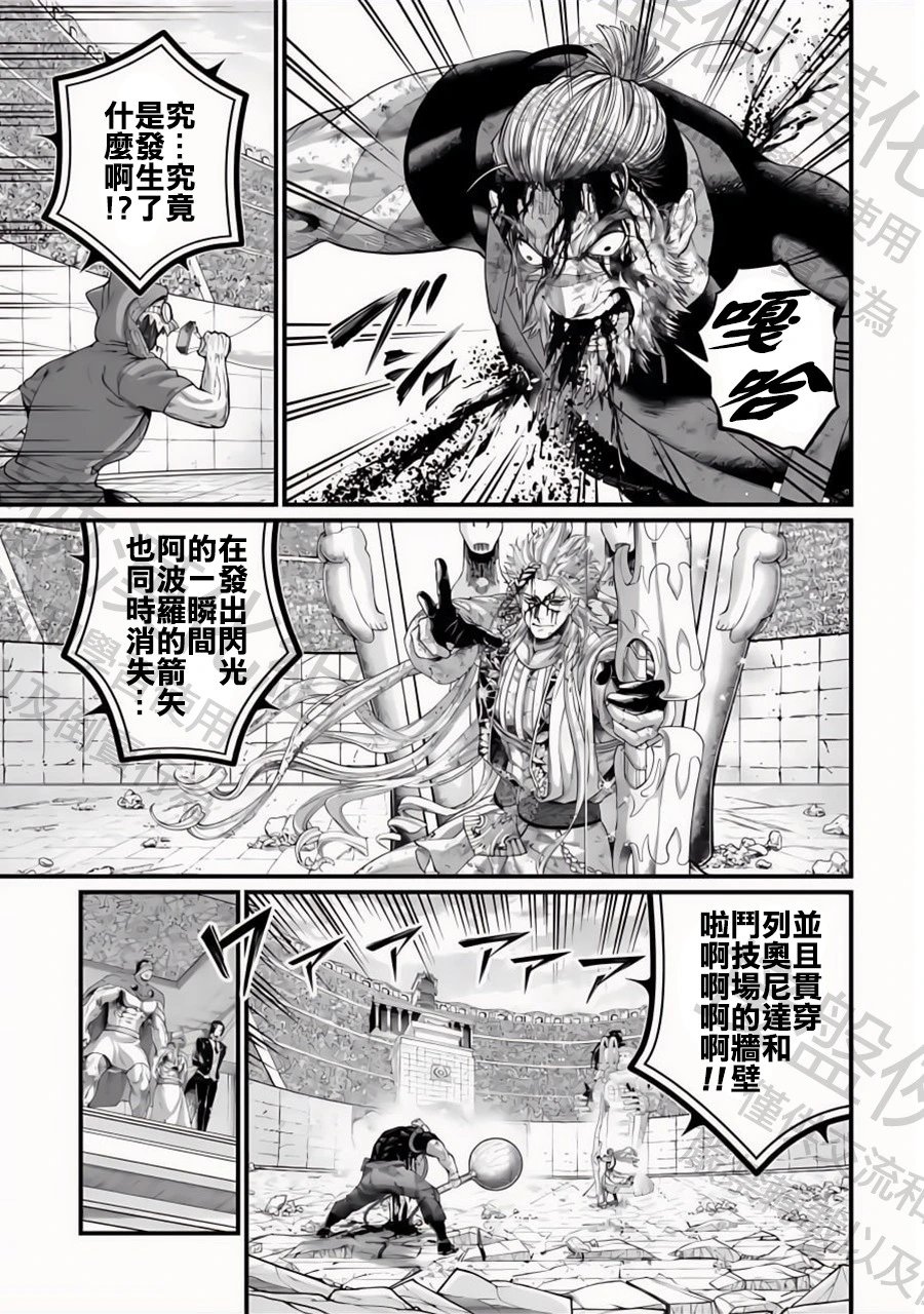 第83话 激烈碰撞的灵魂