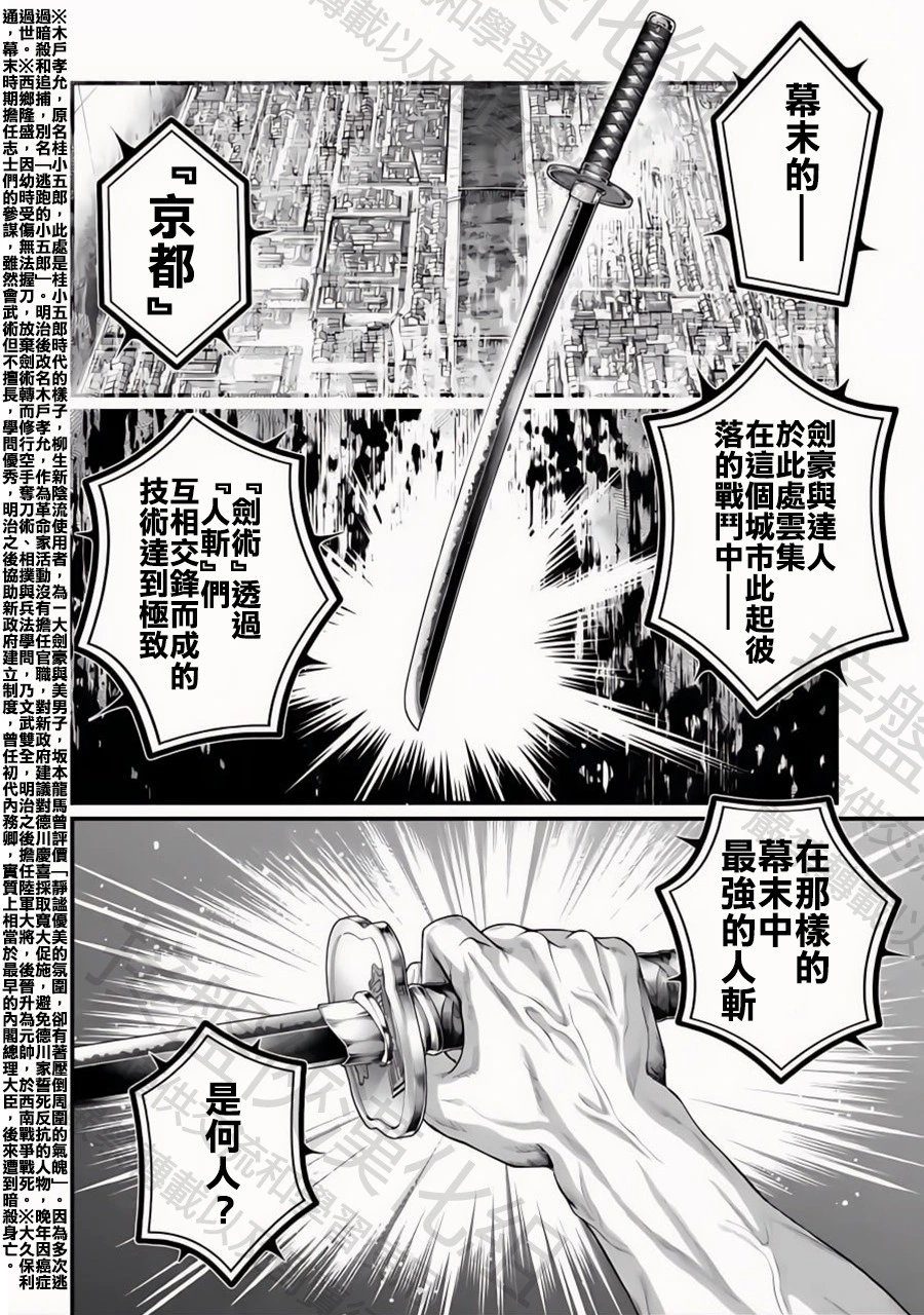 第86话