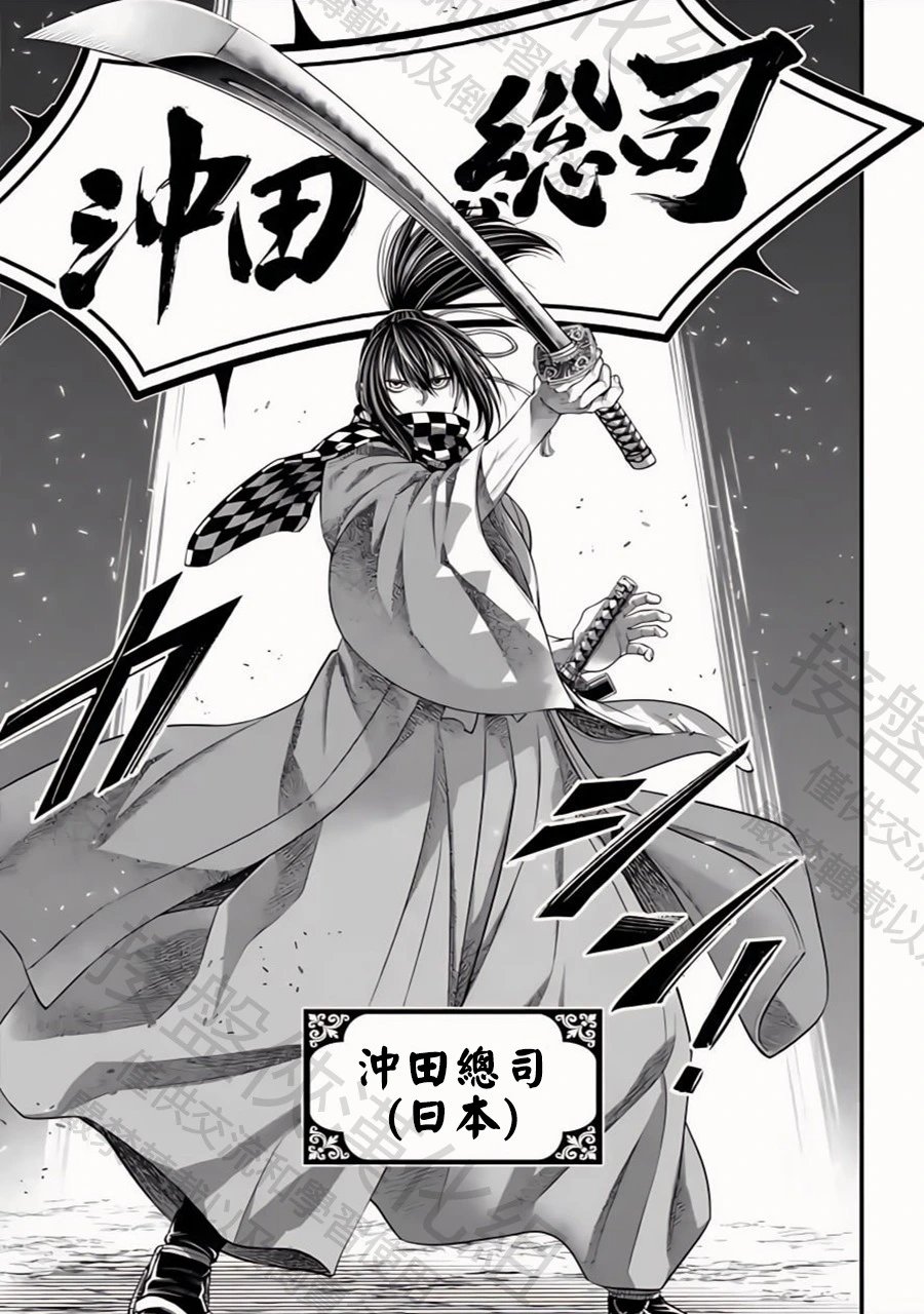 第86话