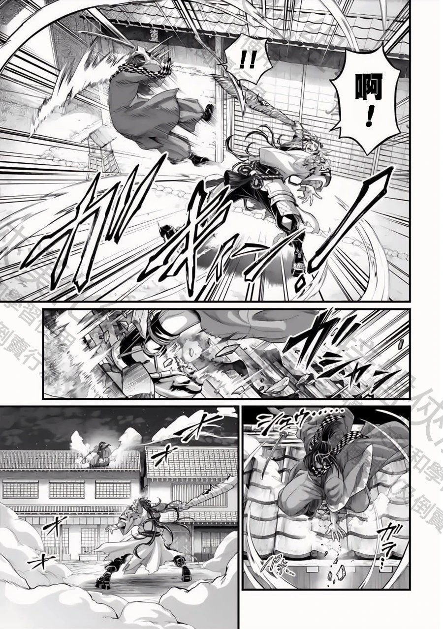 第87话