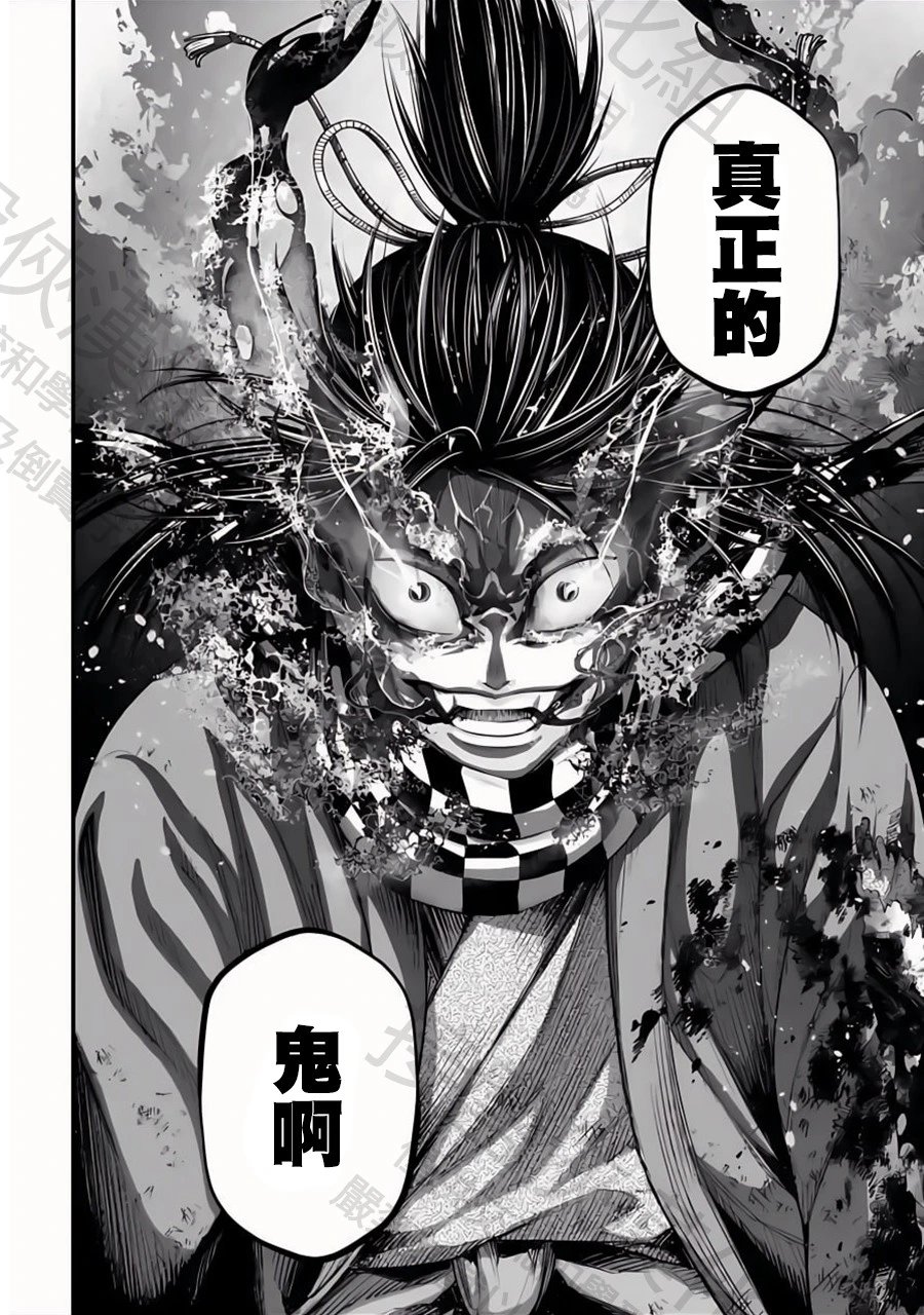 第91话 剑神VS剑鬼