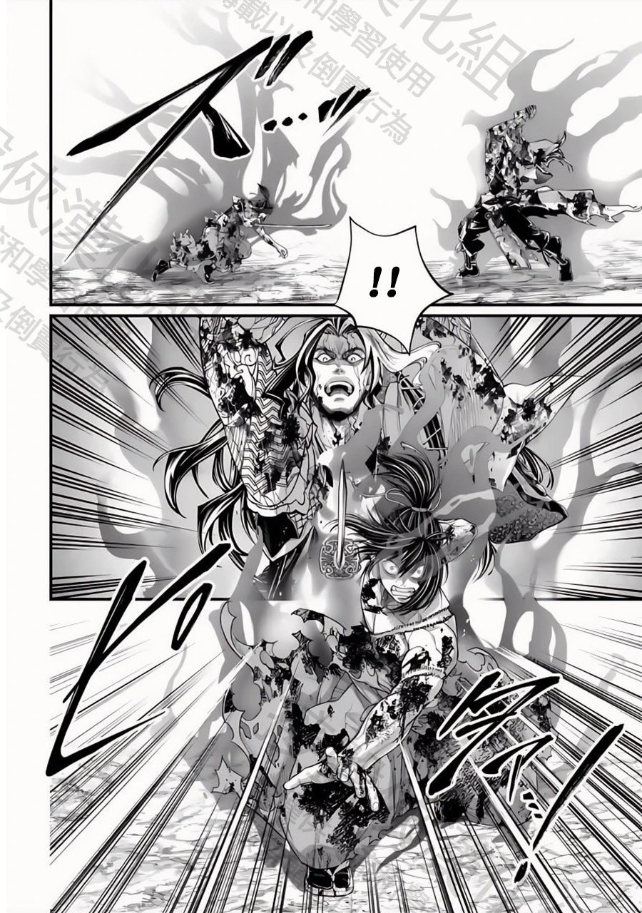 第95话 剑之极致的尽头
