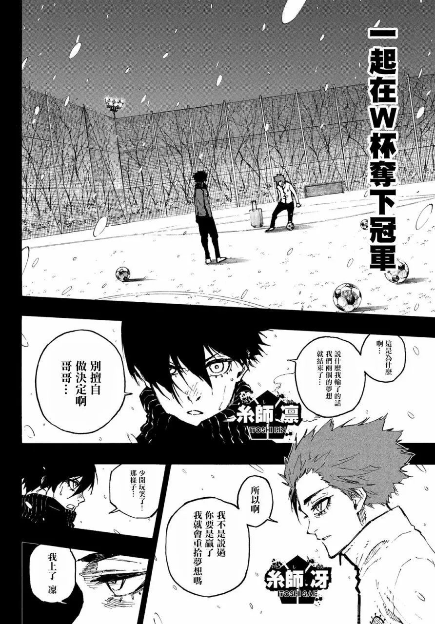 第125话