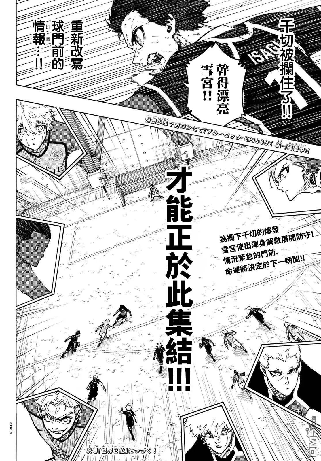 第193话