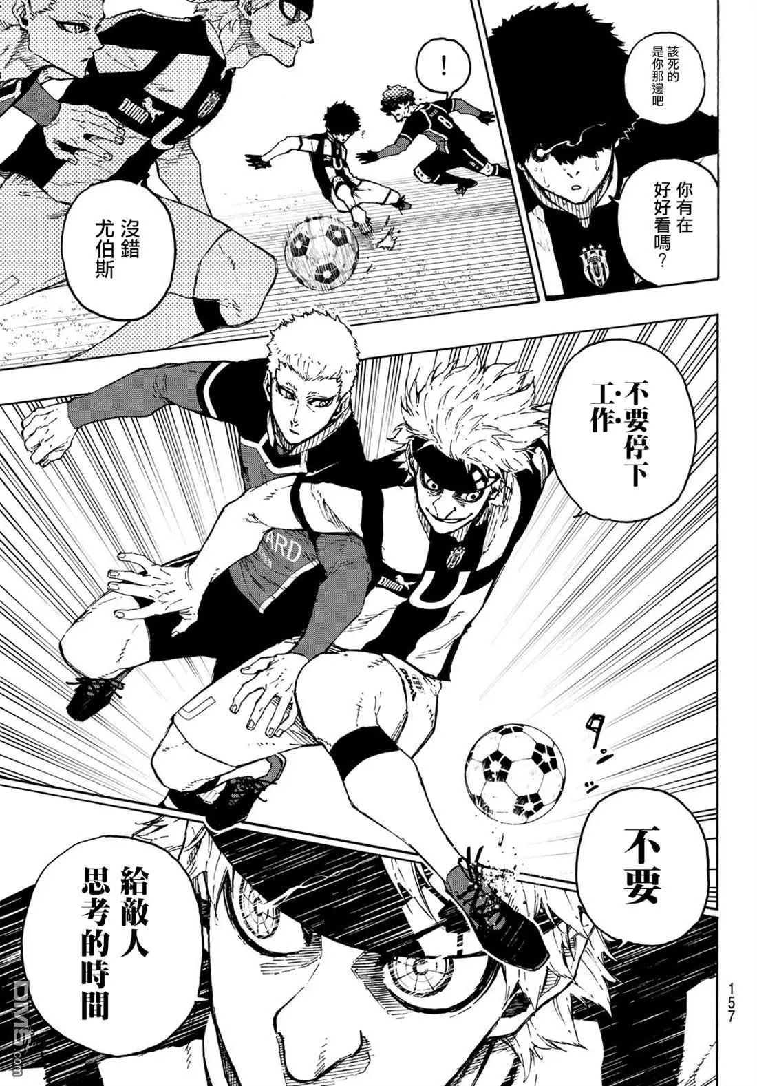 第222话
