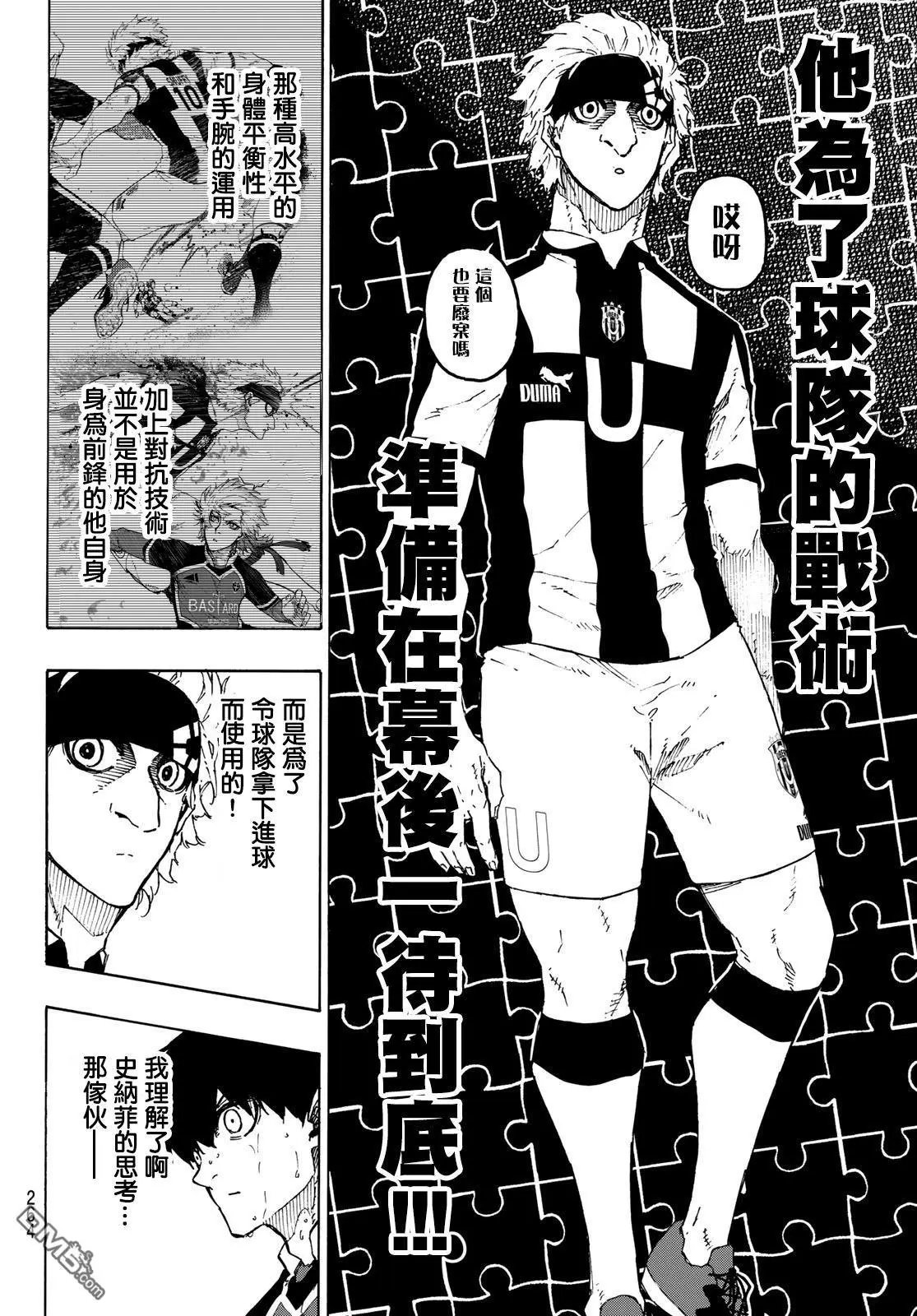 第223话
