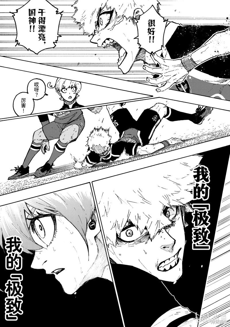 第254话