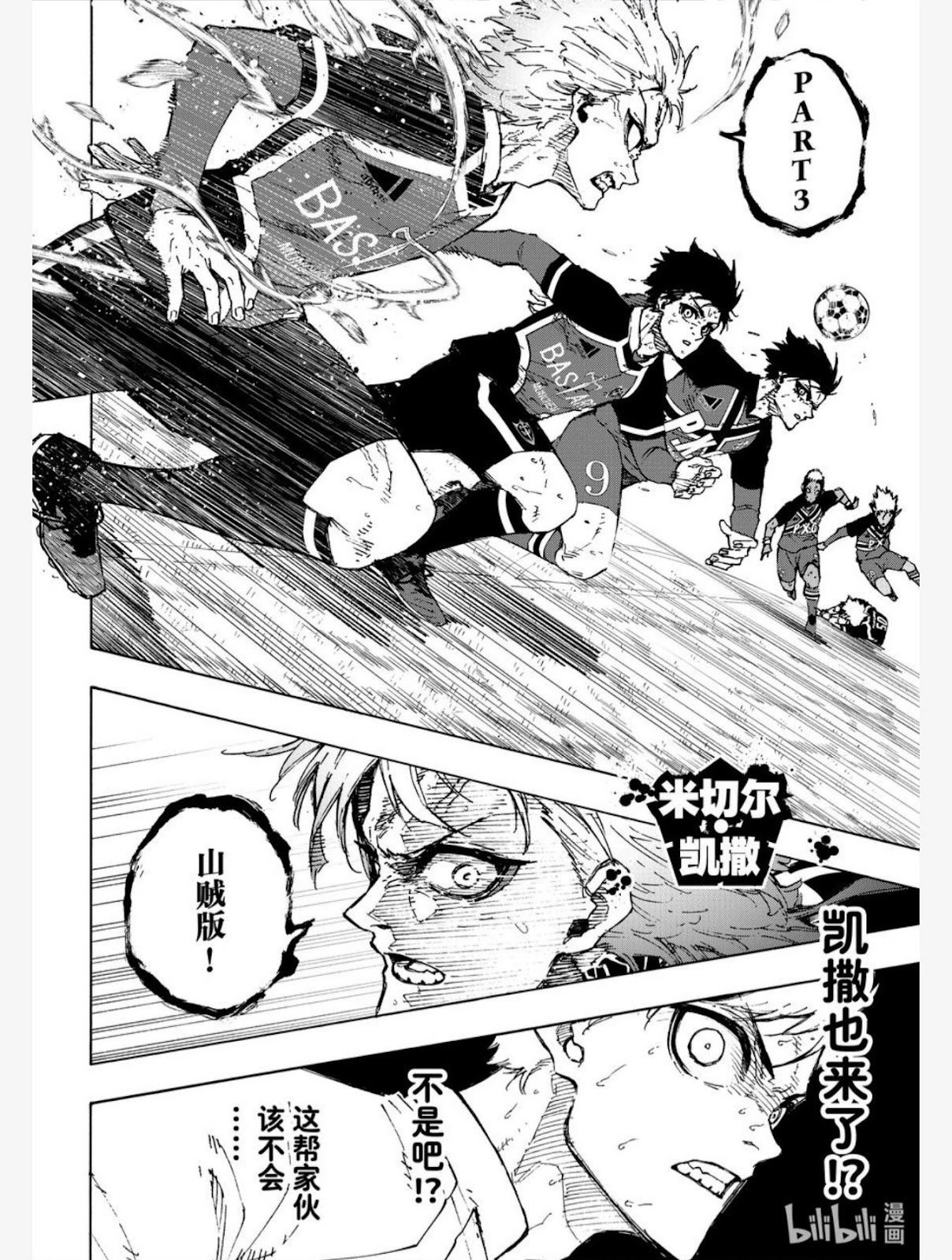 第257话