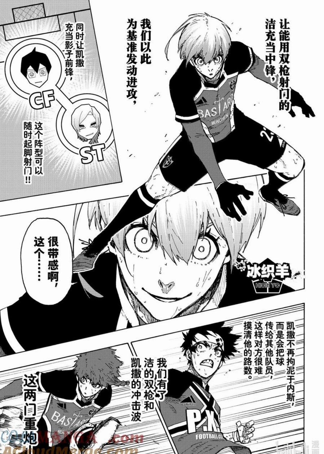 第263话