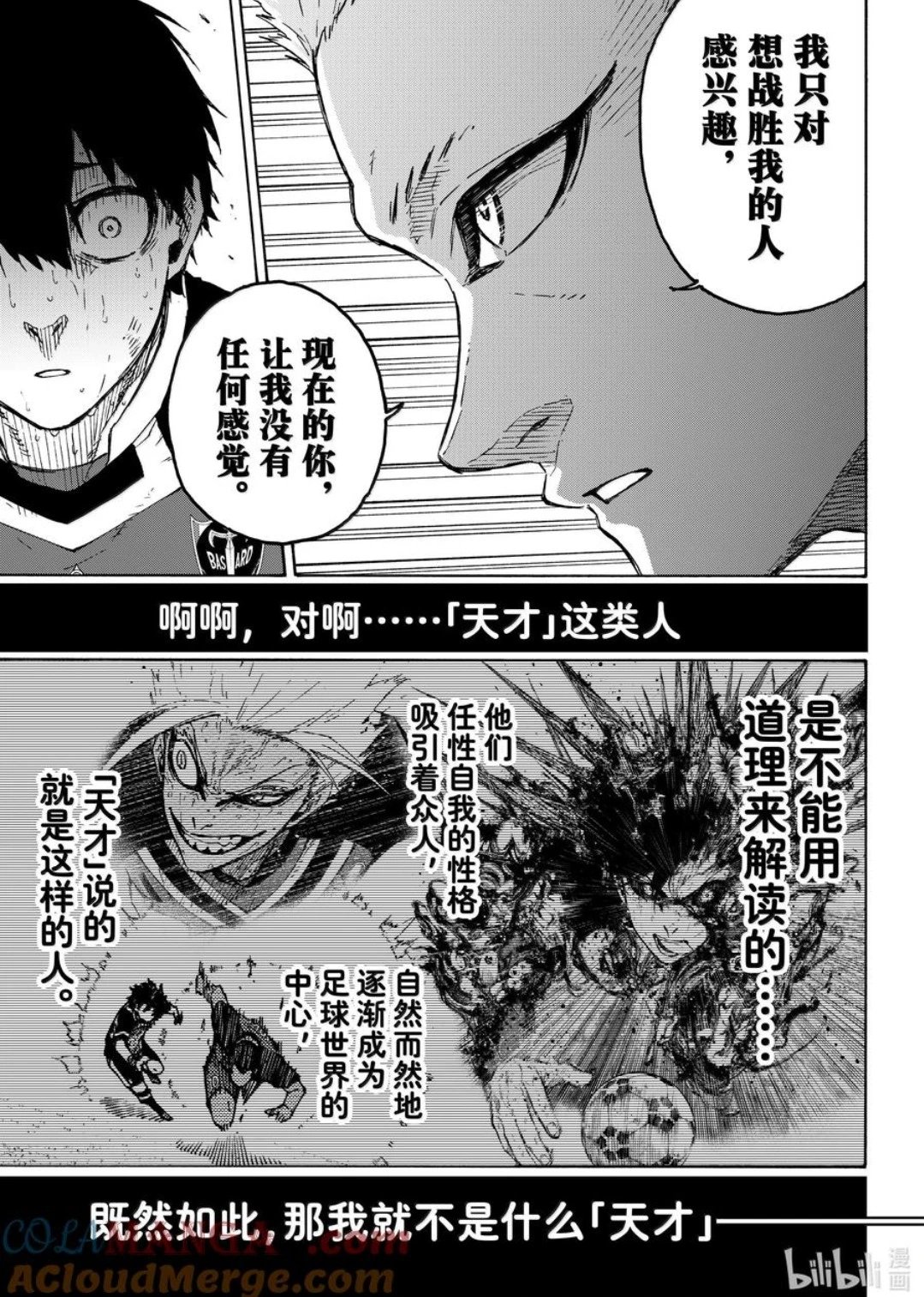 第280话
