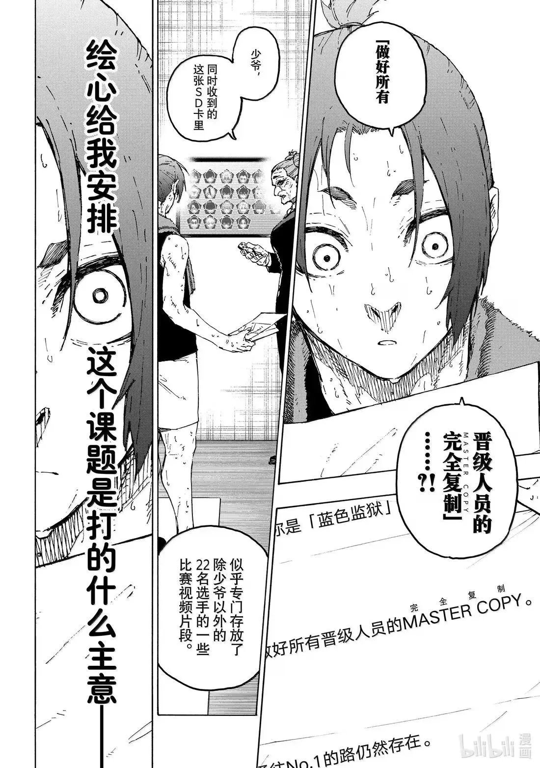 第305话