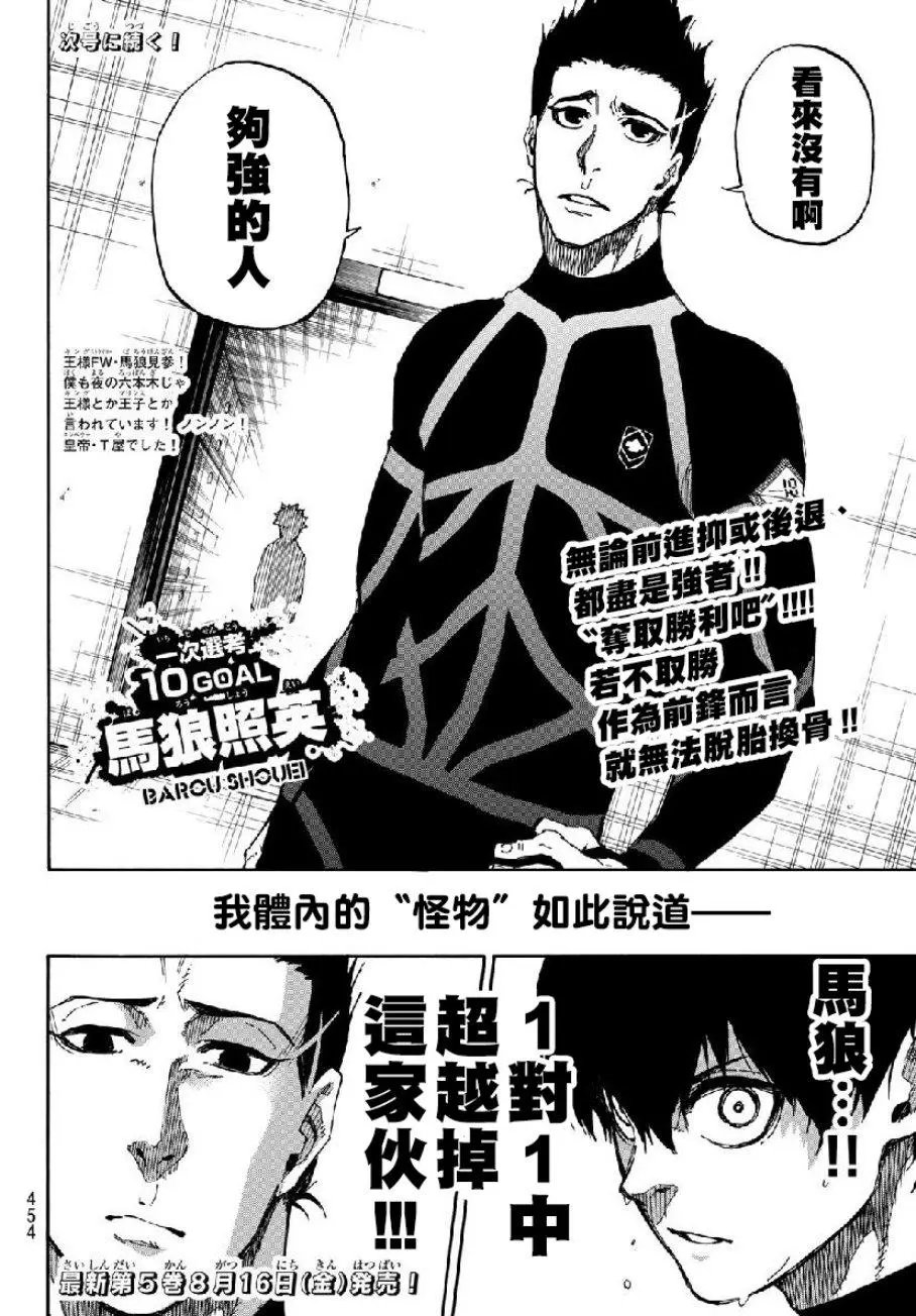 第49话