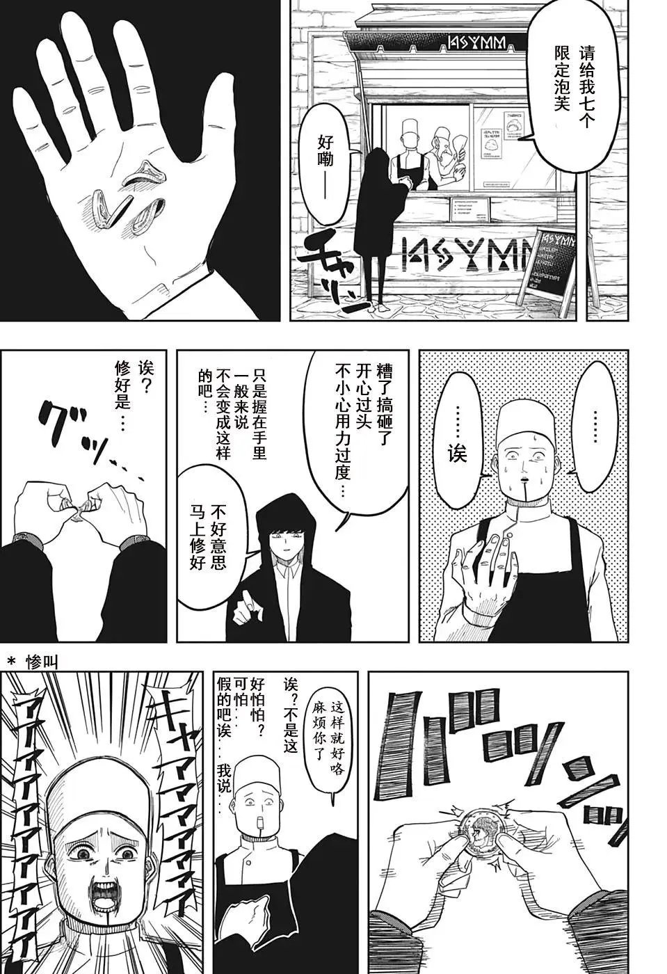 第01话