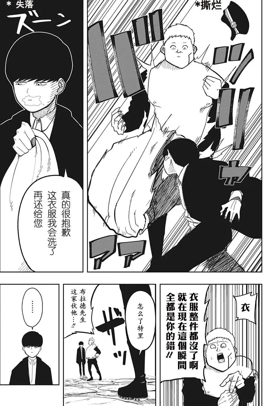 第01话