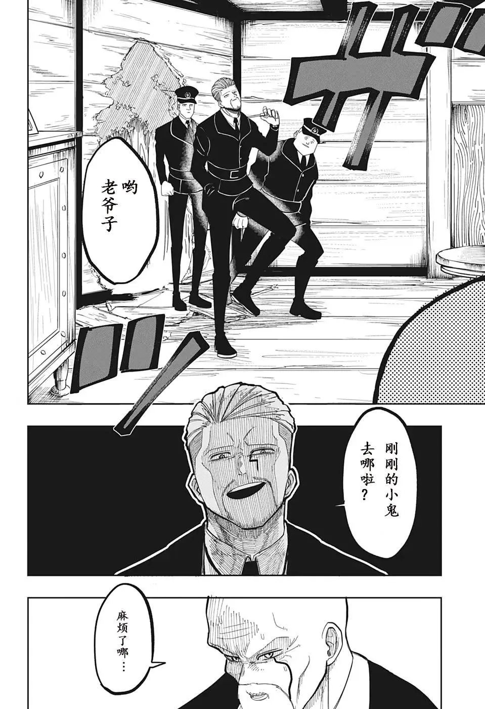 第01话
