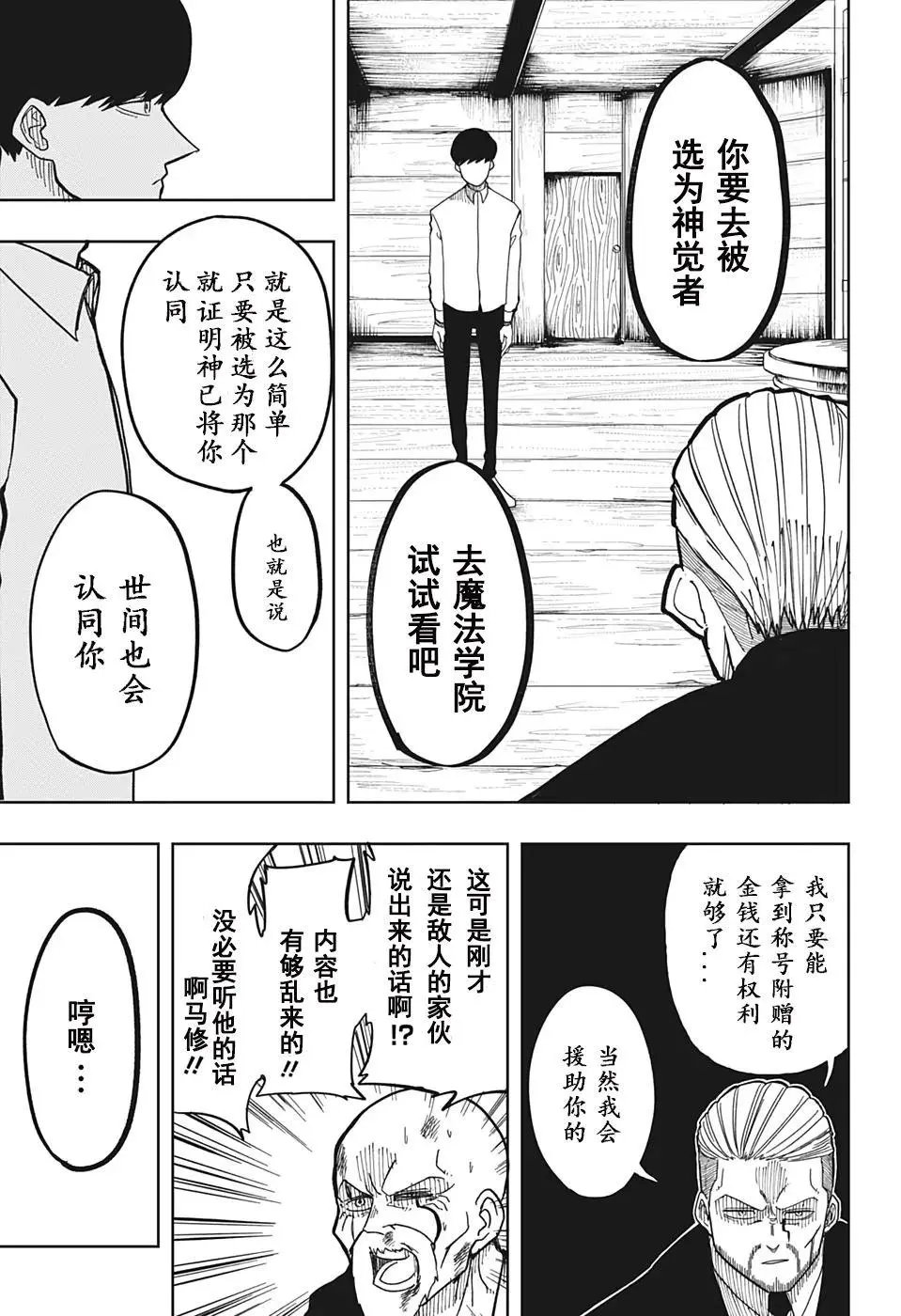 第01话