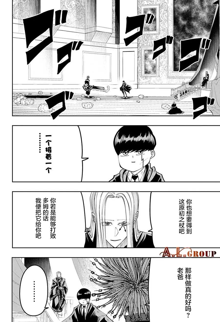 第100话