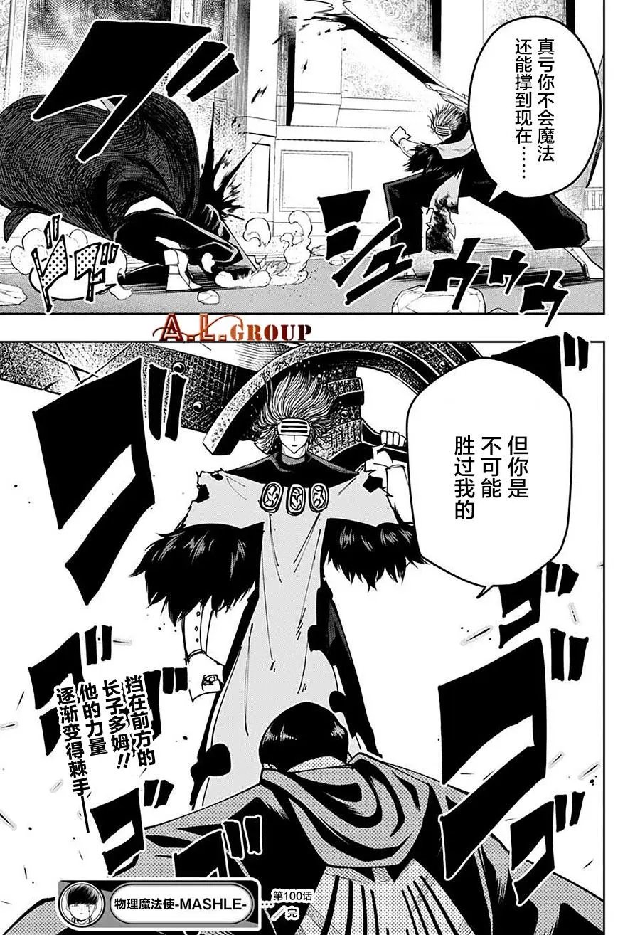 第100话