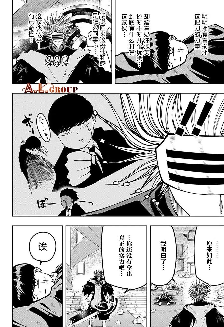 第101话