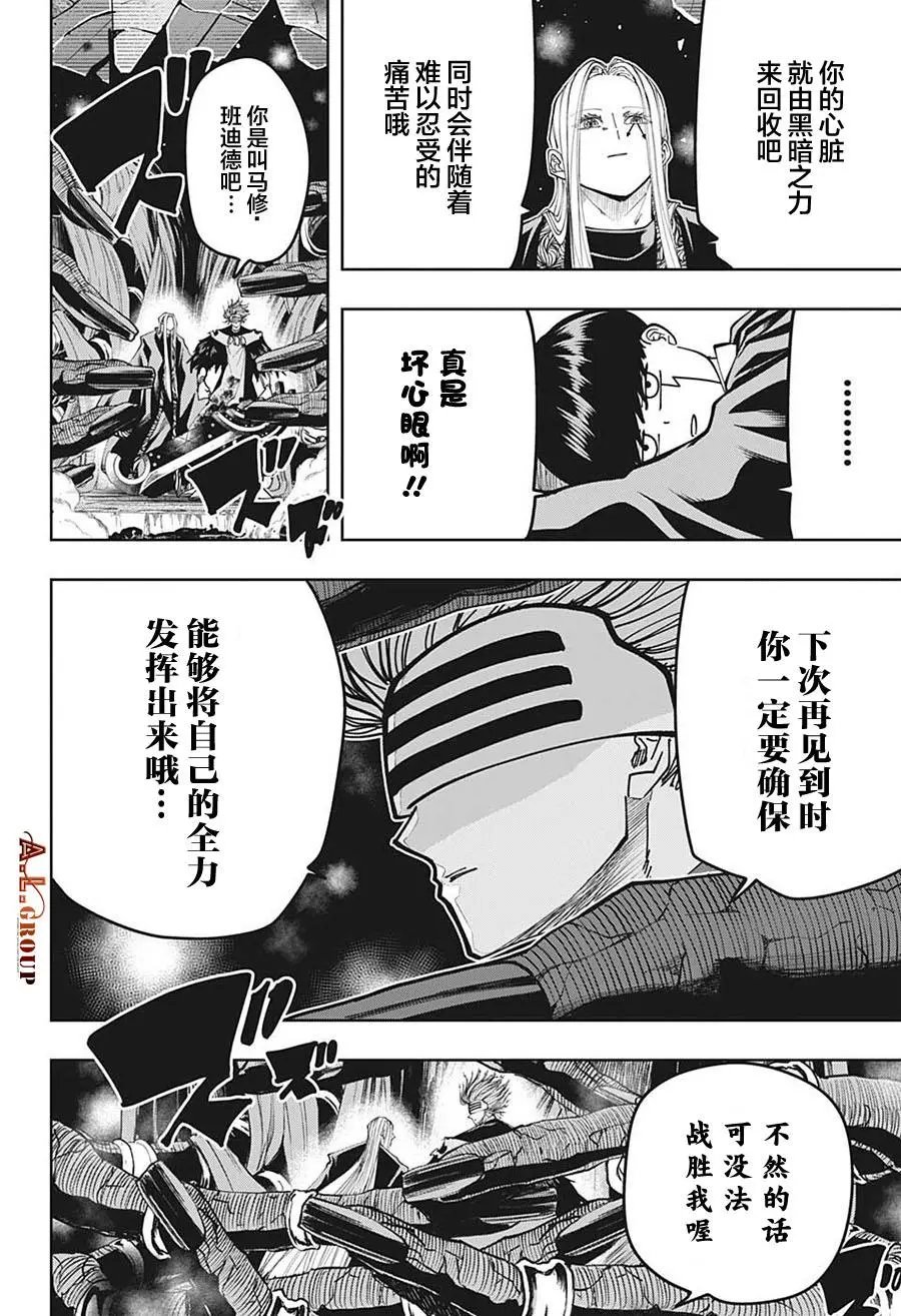 第101话