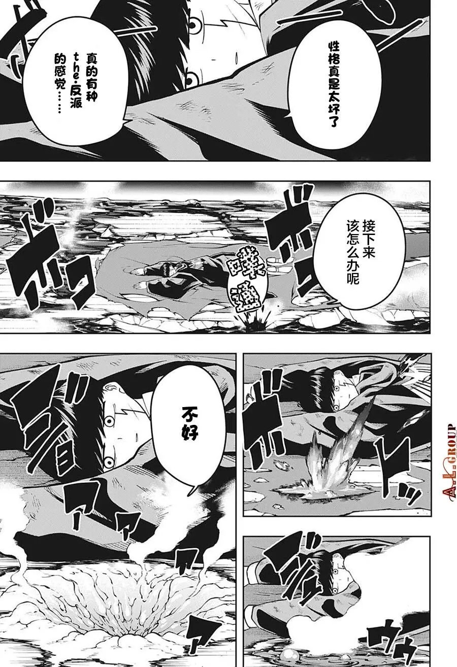 第101话