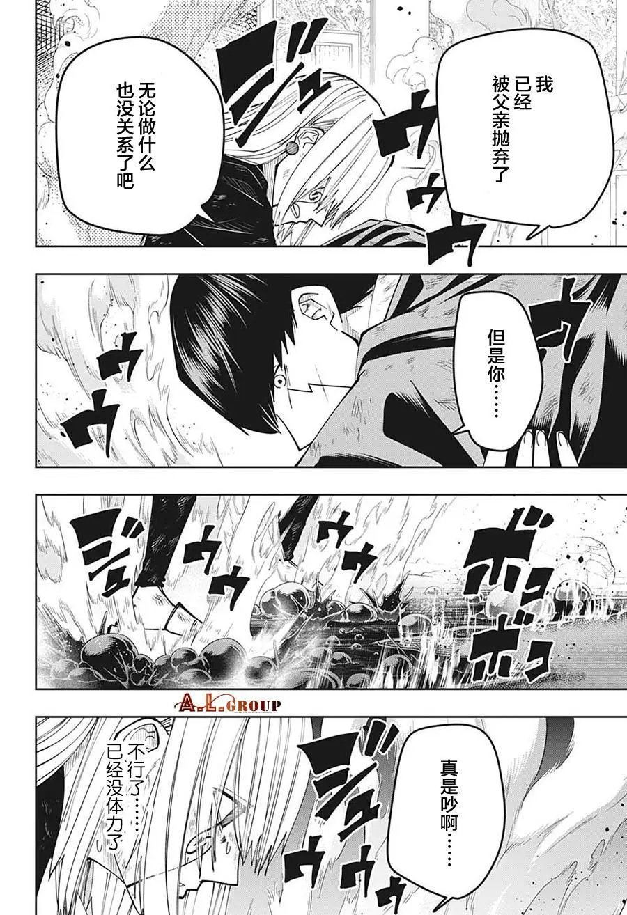 第101话