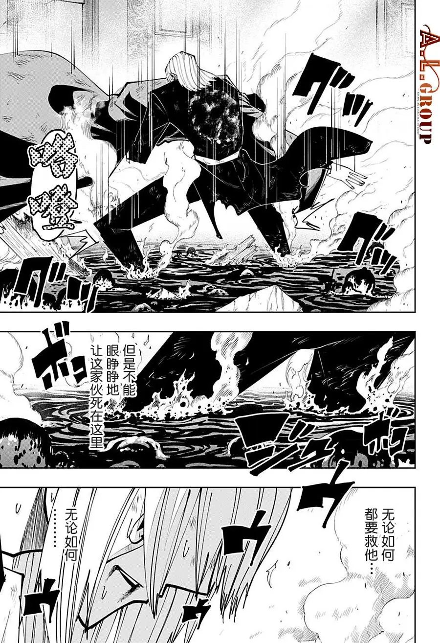 第101话