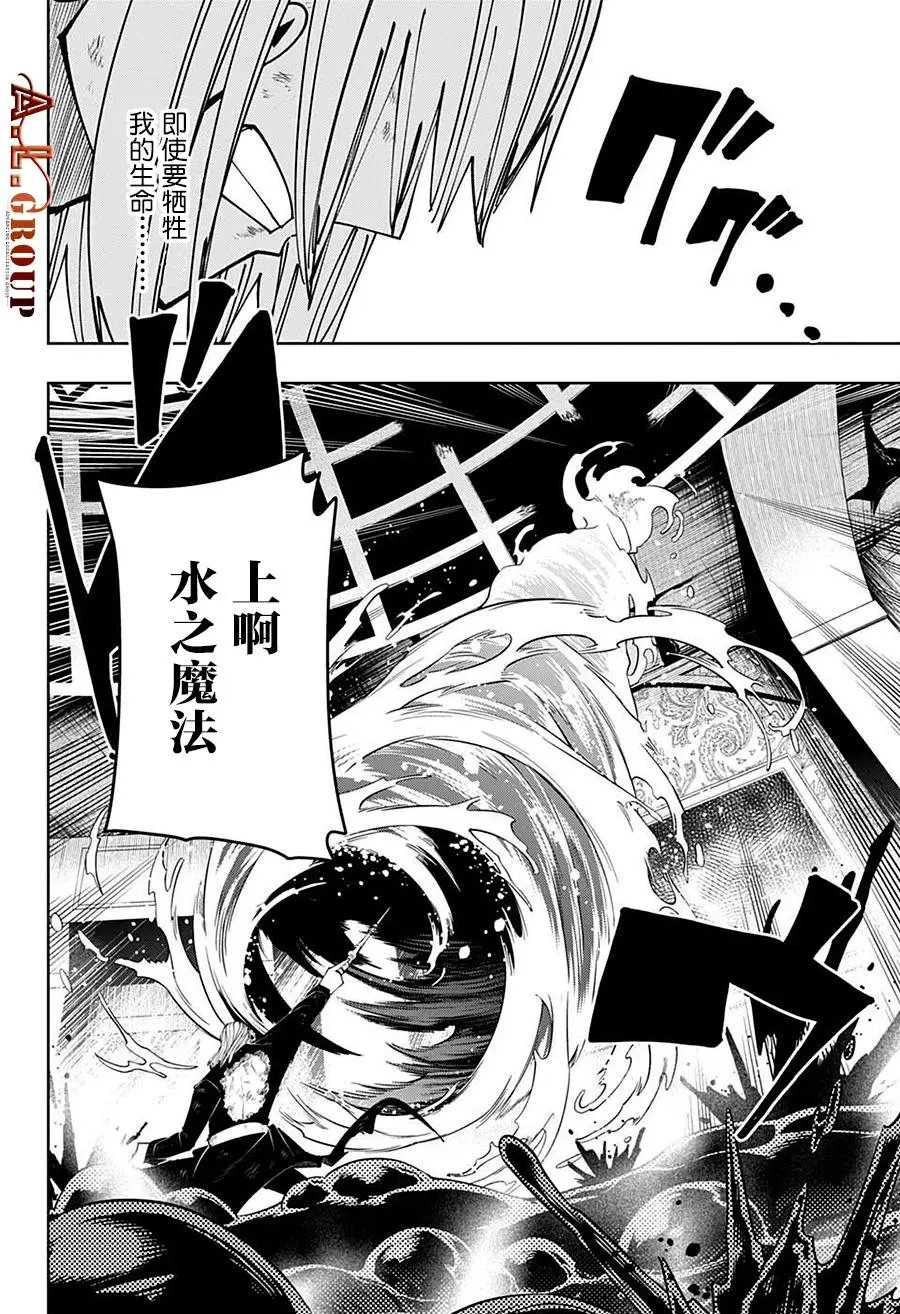 第101话