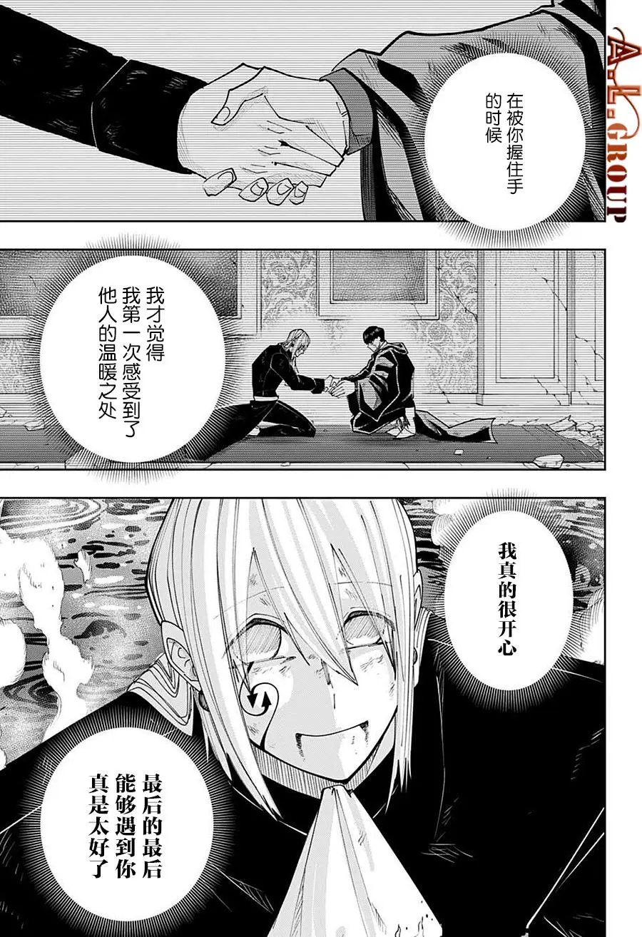 第101话