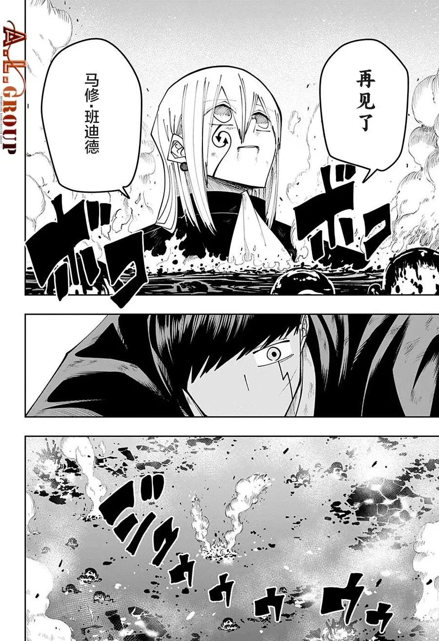第101话