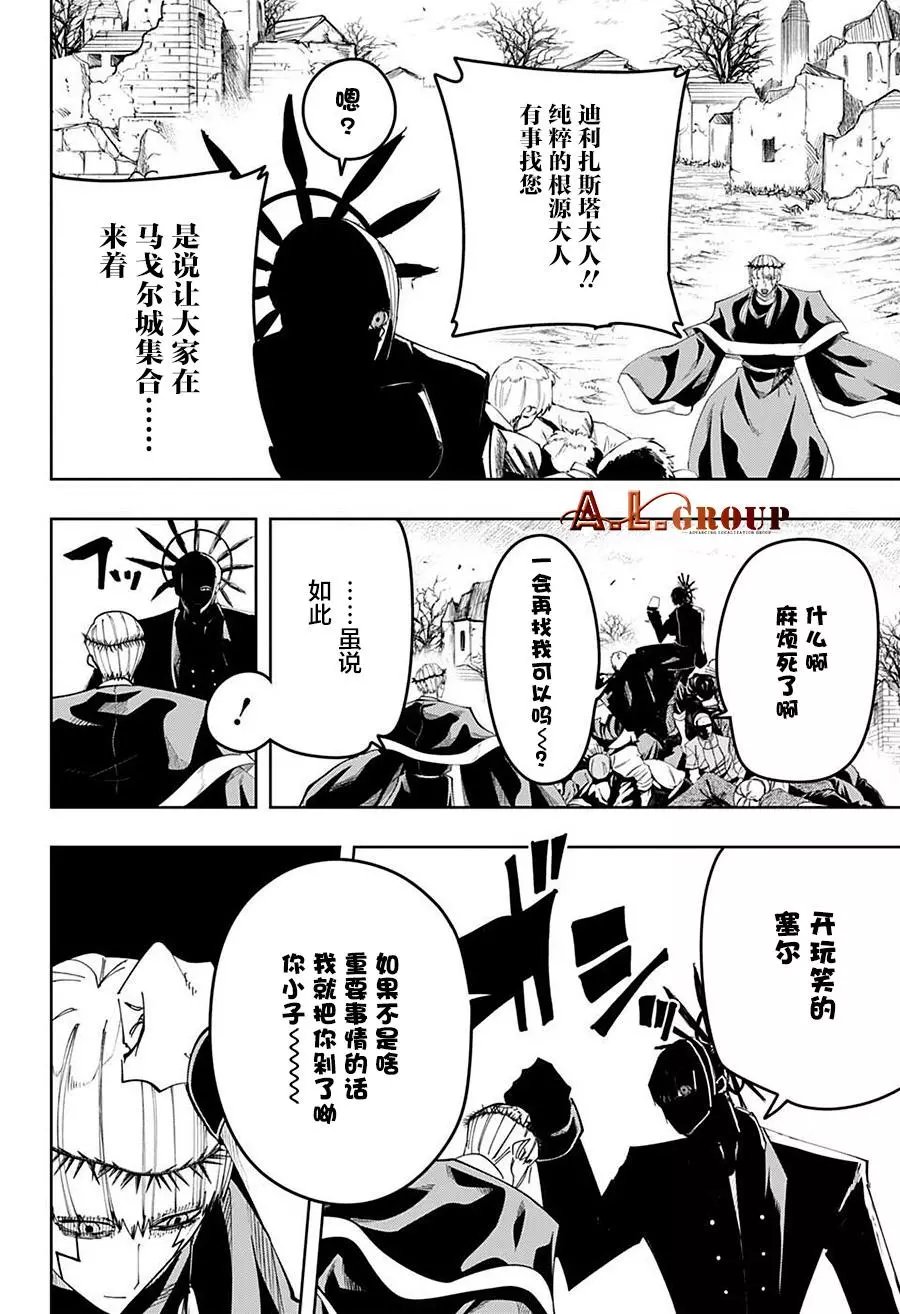 第102话