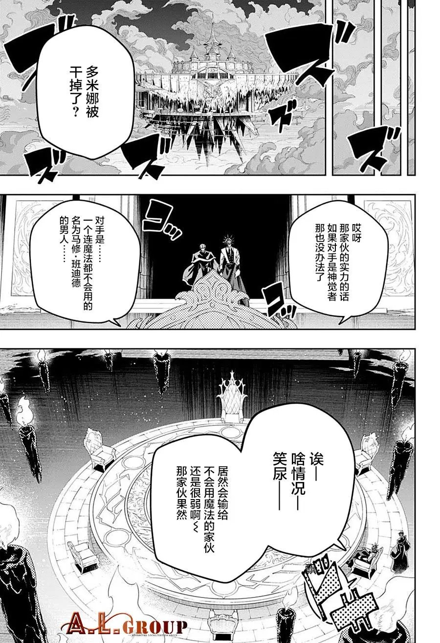 第102话