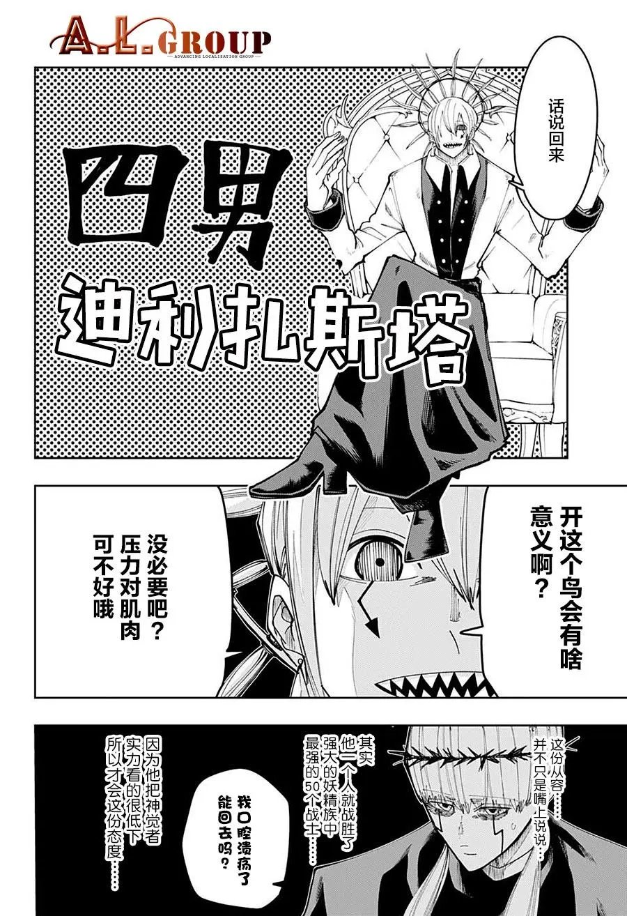 第102话