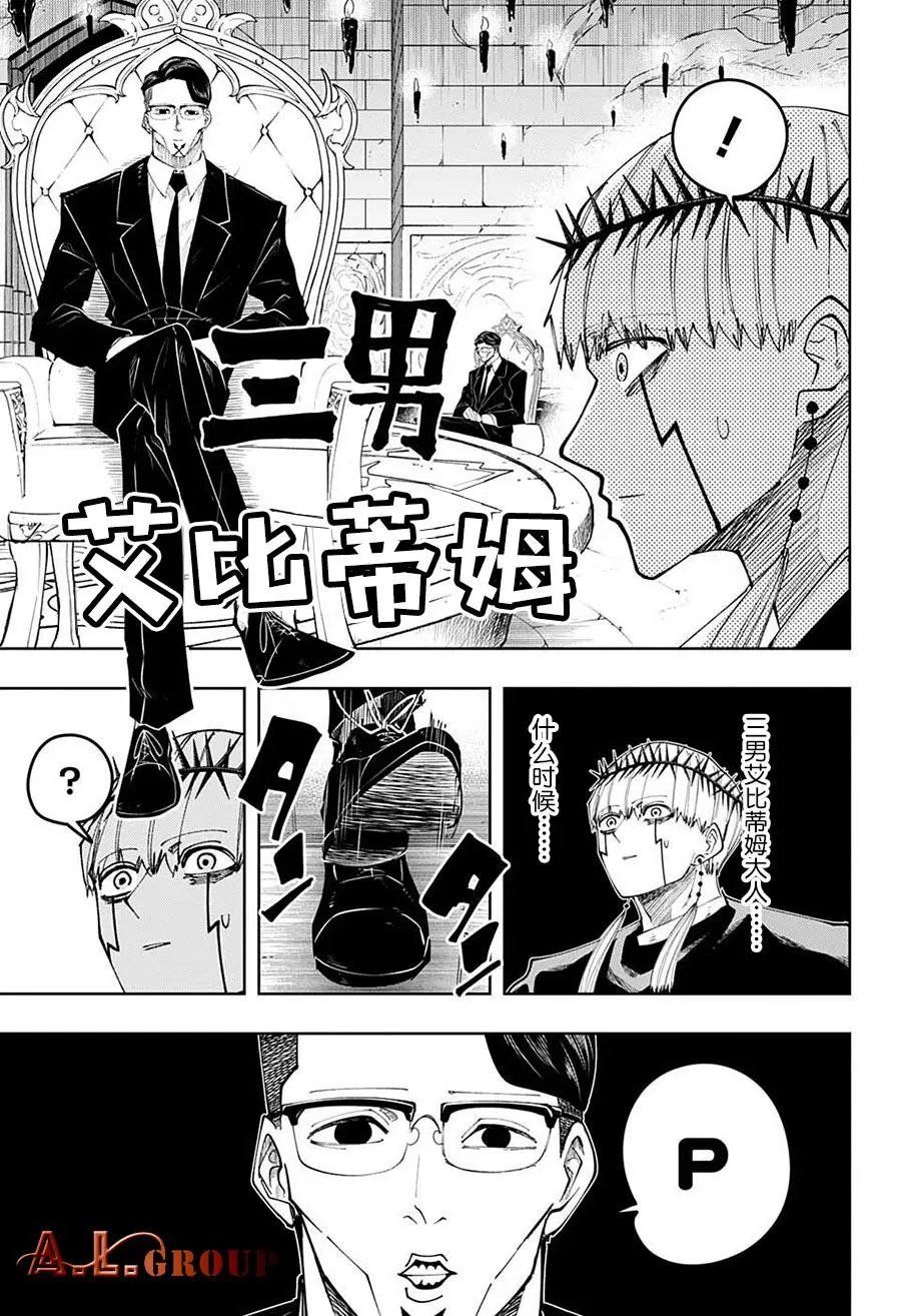 第102话