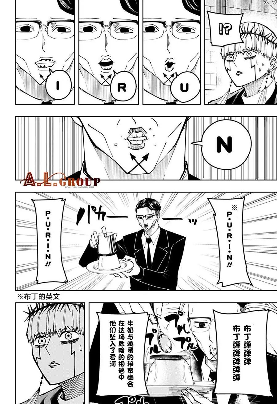 第102话