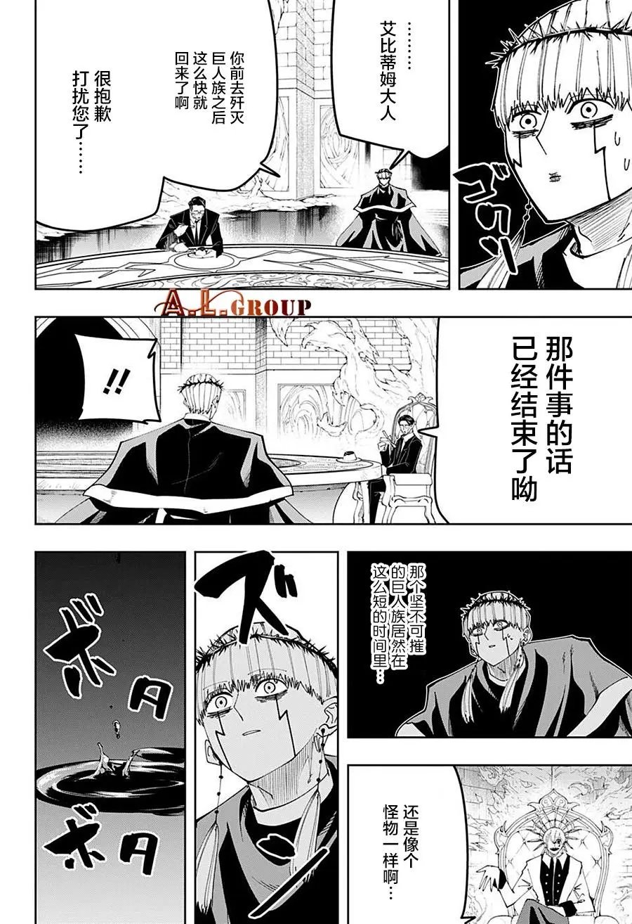 第102话