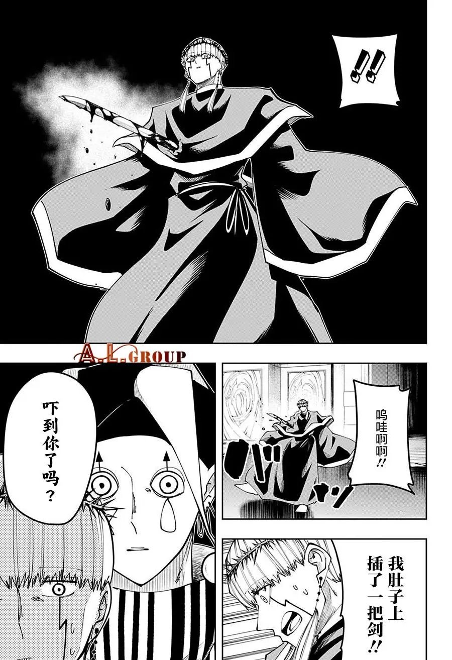 第102话