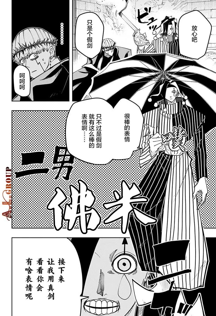 第102话