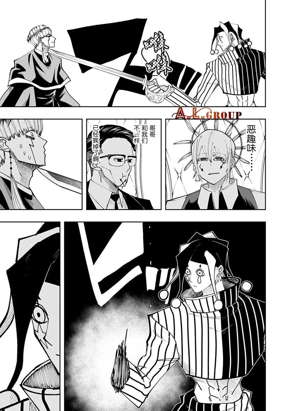 第102话