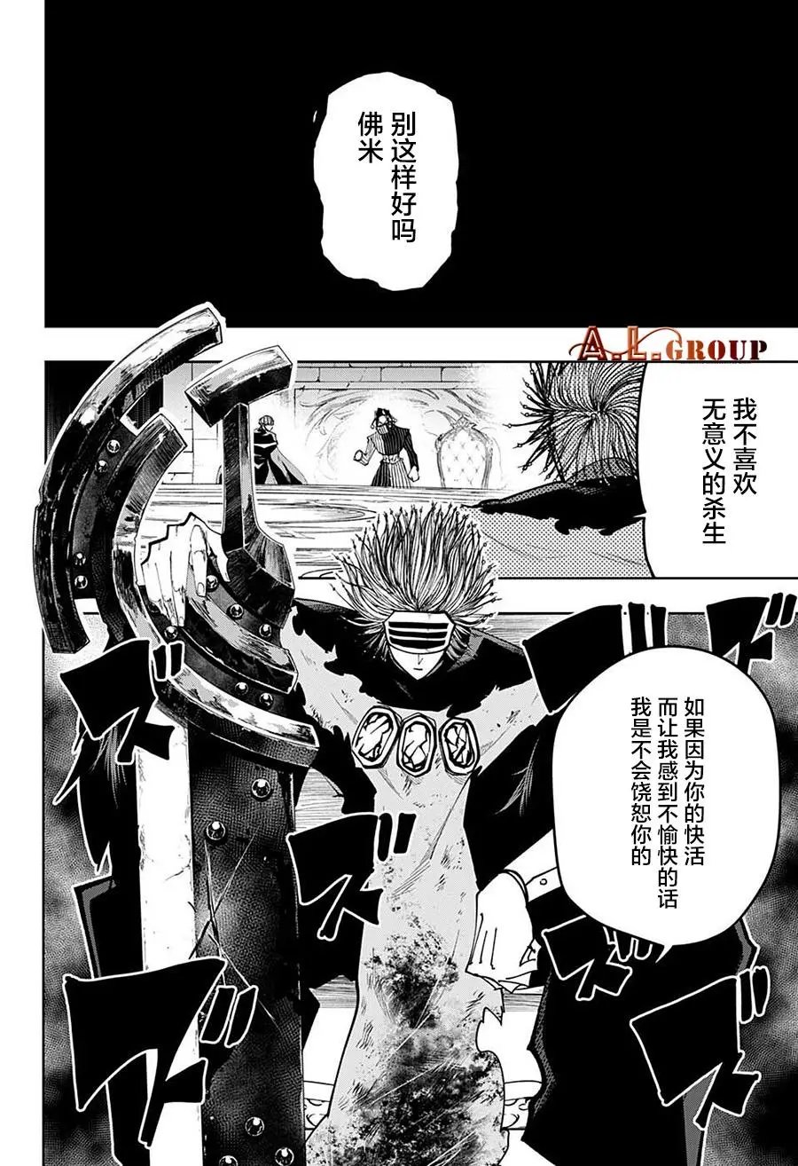 第102话