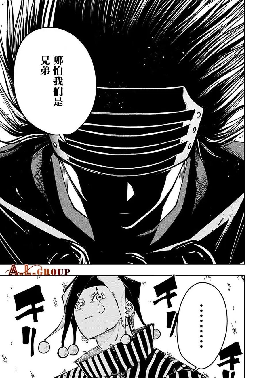 第102话