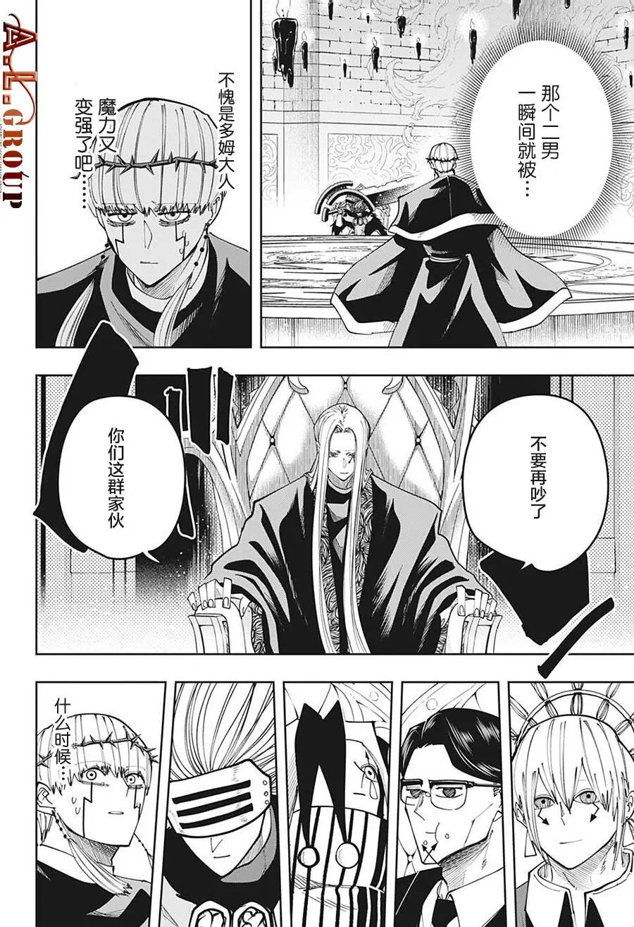 第102话